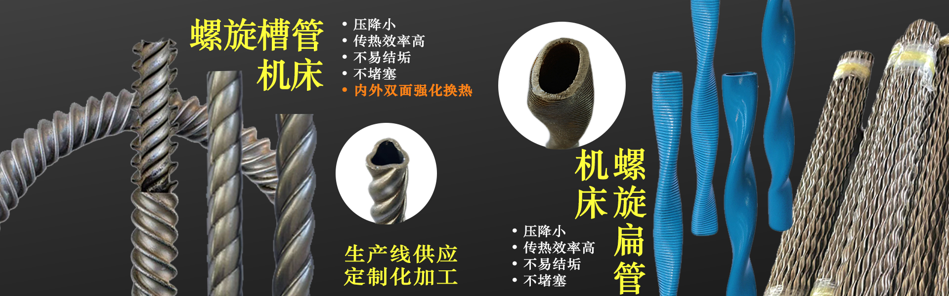 新乡市新能锅炉有限公司