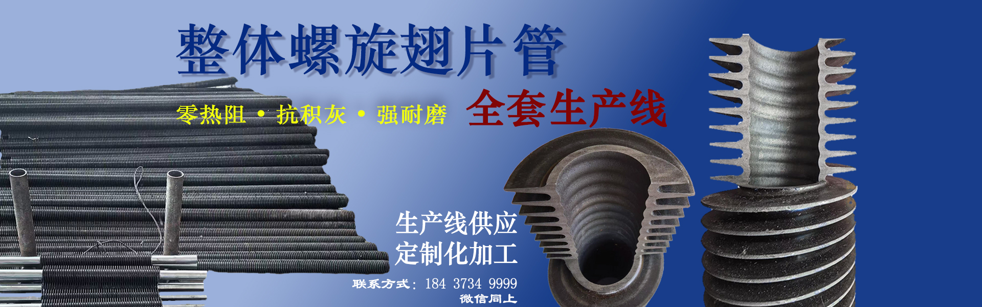 新乡市新能锅炉有限公司